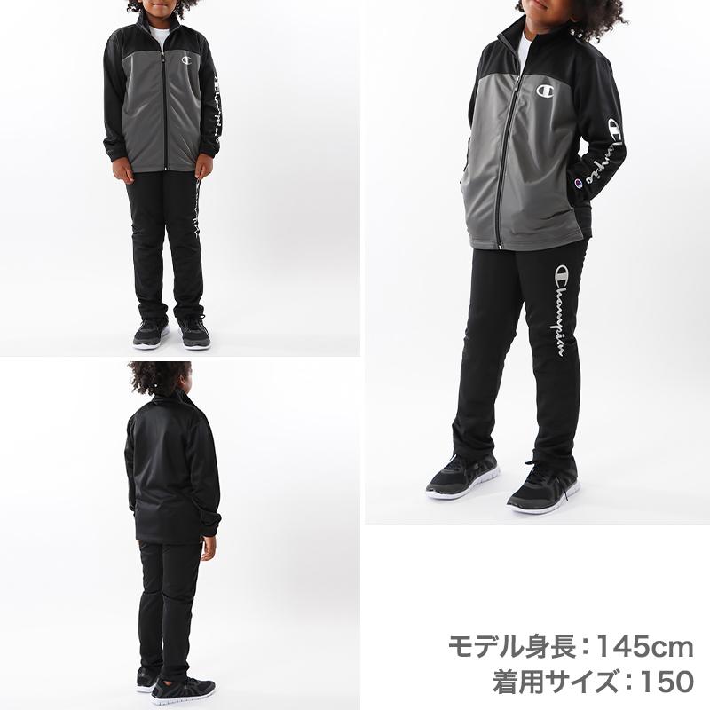 Champion チャンピオン ジャージ 上下 セットアップ キッズ Champion チャンピオン ジャージ 上下 セットアップ キッズ