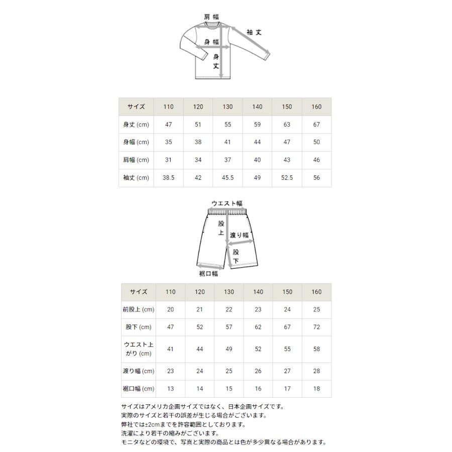 チャンピオン ジャージ 上下 セットアップ キッズ 男の子 こども スポーツウェア フリース ロゴ 黒金 140cm〜160cm champion  ボーイズ 子供 子ども (在庫限り)