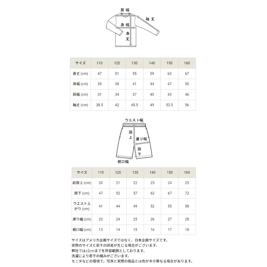 Champion（チャンピオン） ジャージ 上下 セットアップ キッズ 男の子