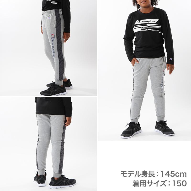 チャンピオン ロングパンツ キッズ 男の子 こども ジャージ スポーツ 130cm〜160cm champion 130 140 150 160 ボトムス ボーイズ 子供 子ども (在庫限り)｜suteteko｜04