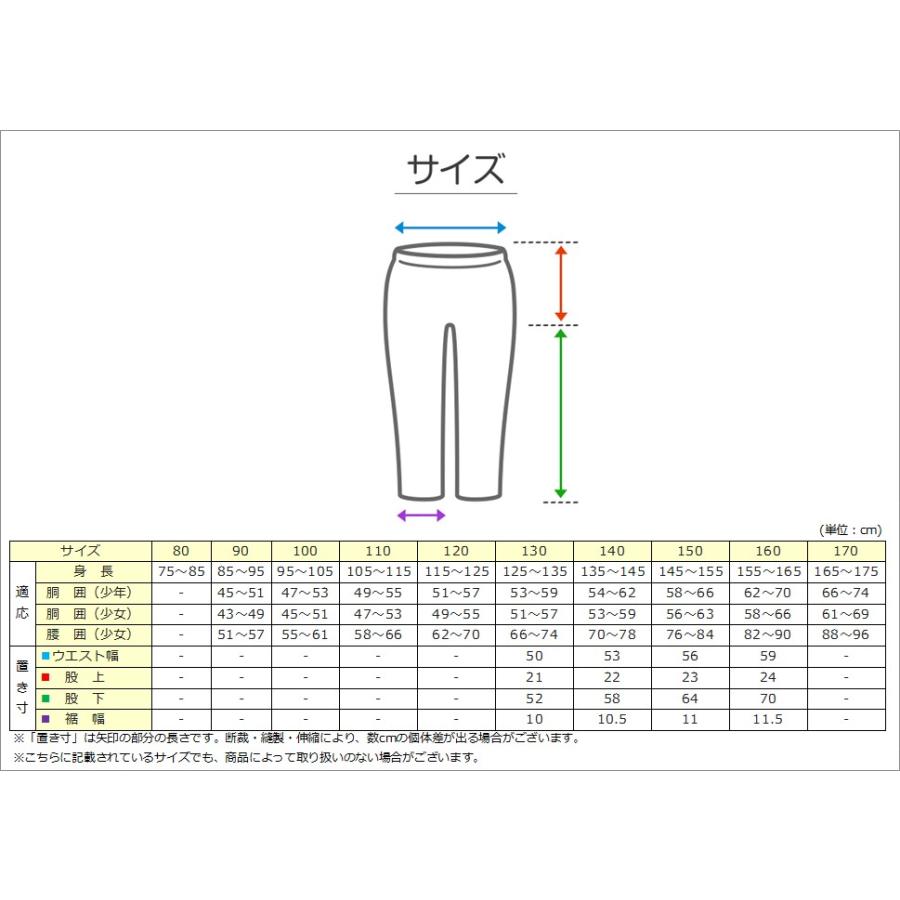 Champion（チャンピオン） ロングパンツ キッズ 男の子 こども