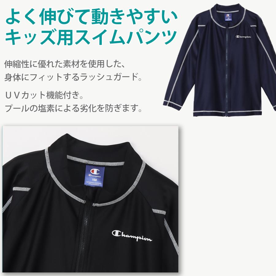 Champion（チャンピオン） キッズ ラッシュガード 男の子 水着 子供
