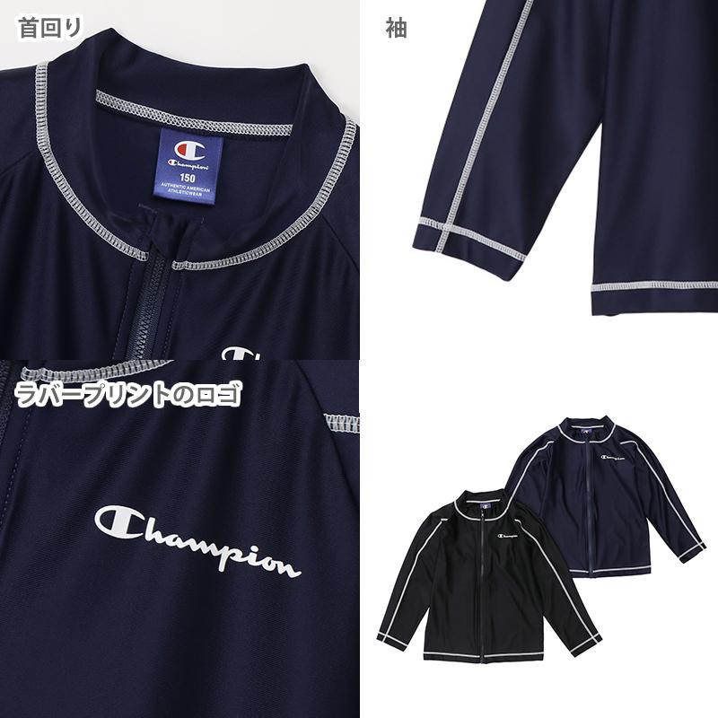 Champion（チャンピオン） キッズ ラッシュガード 男の子 水着 子供