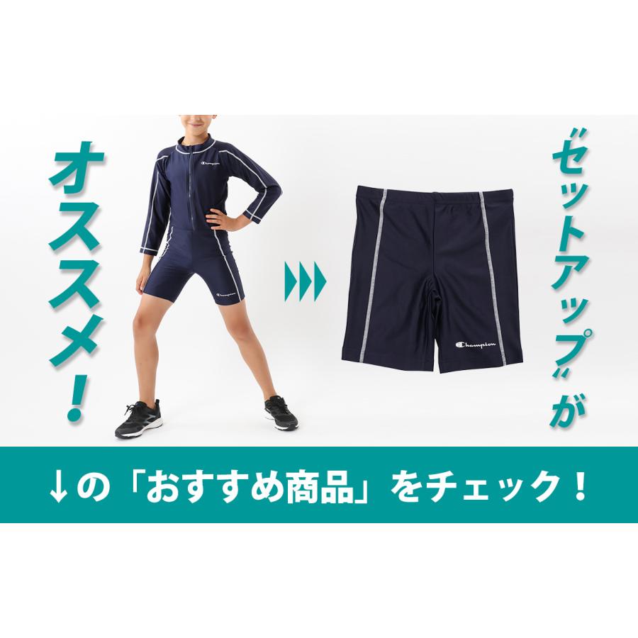 Champion（チャンピオン） キッズ ラッシュガード 男の子 水着 子供