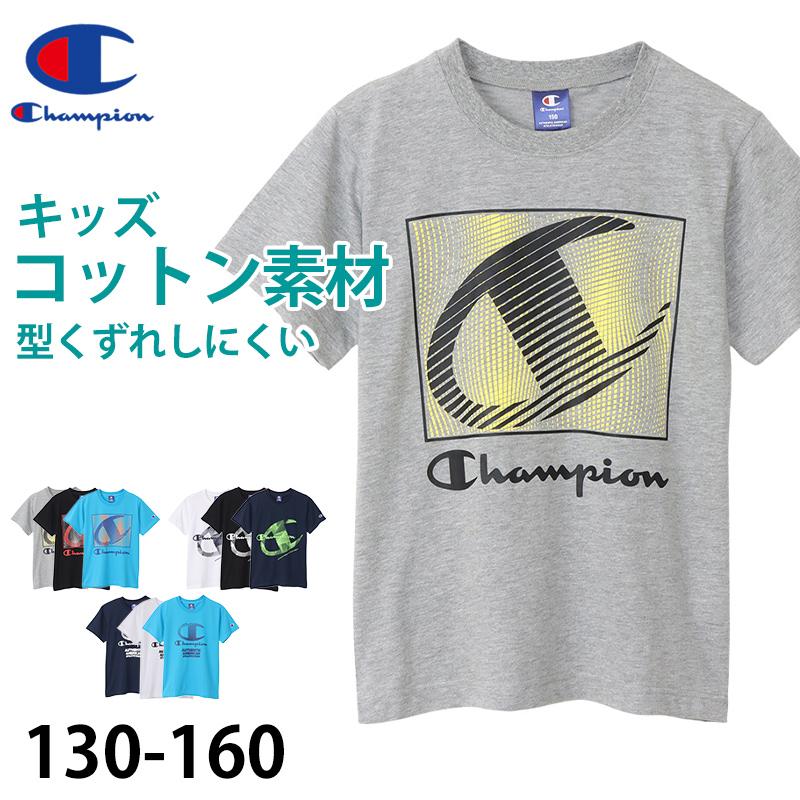 Champion（チャンピオン） Tシャツ キッズ ジュニア 半袖 スポーツ 綿
