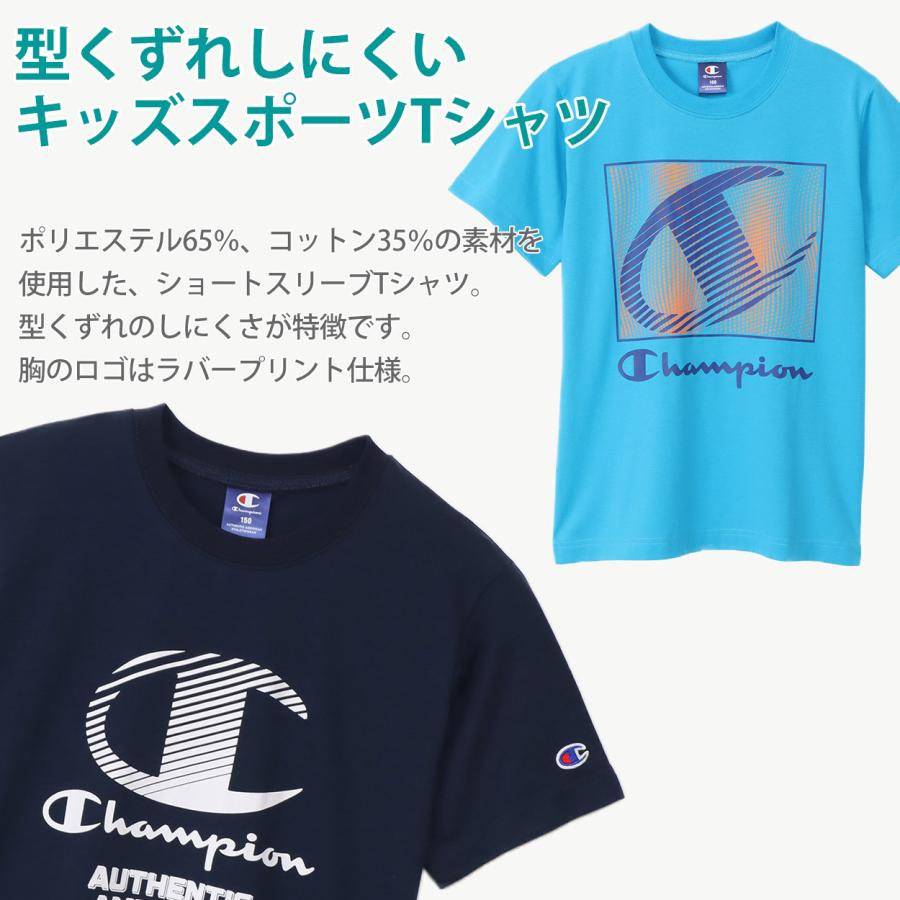 Champion（チャンピオン） Tシャツ キッズ ジュニア 半袖 スポーツ 綿