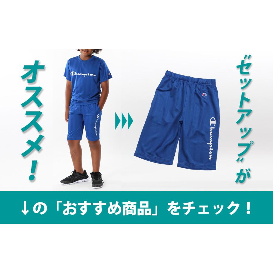Champion（チャンピオン） Tシャツ キッズ こども 半袖 スポーツ 吸水