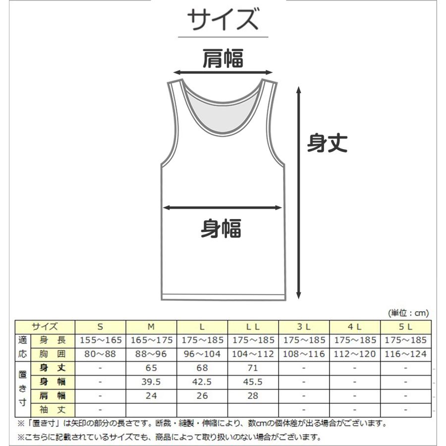 チャンピオン メンズ タンクトップ コットン 綿 吸汗速乾 インナー S〜LL champion 男性 下着 ランニング シャツ 白 スポーツ M L LL｜suteteko｜07