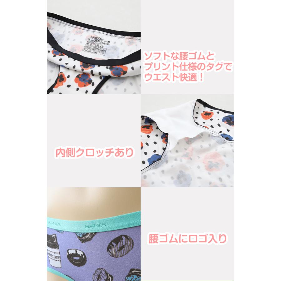 Hanes（ヘインズ） 爆買 ショーツ レディース 綿 2枚組 セット 柄