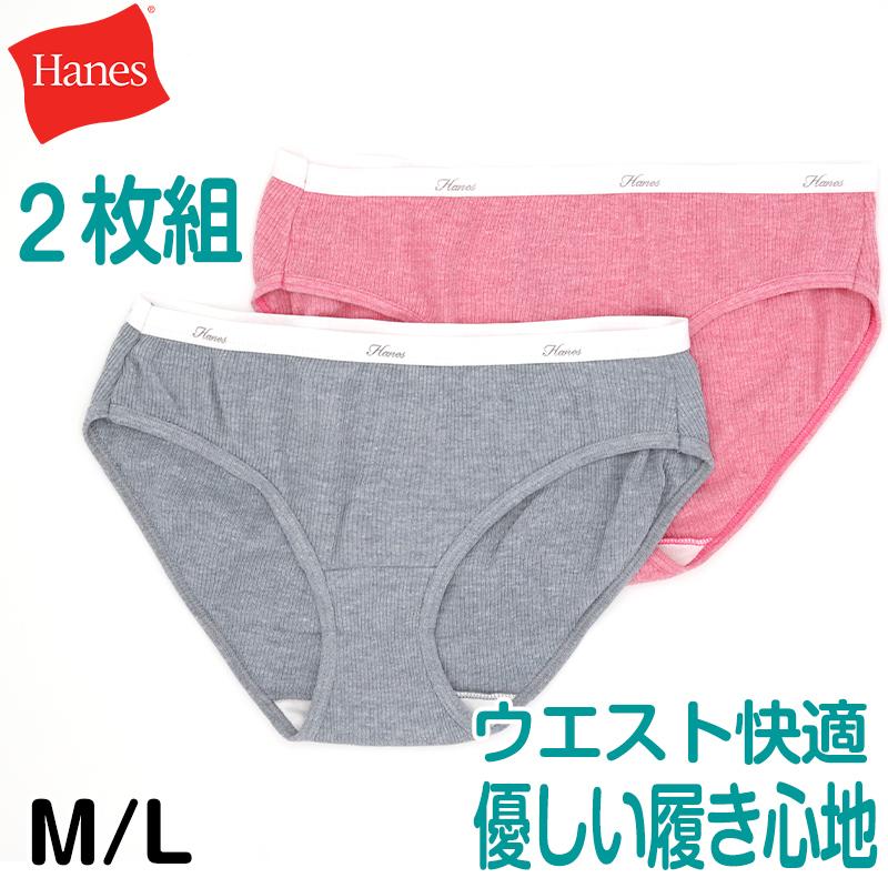 Hanes（ヘインズ） ショーツ レディース 綿 リブ 2枚組 M・L Hanes
