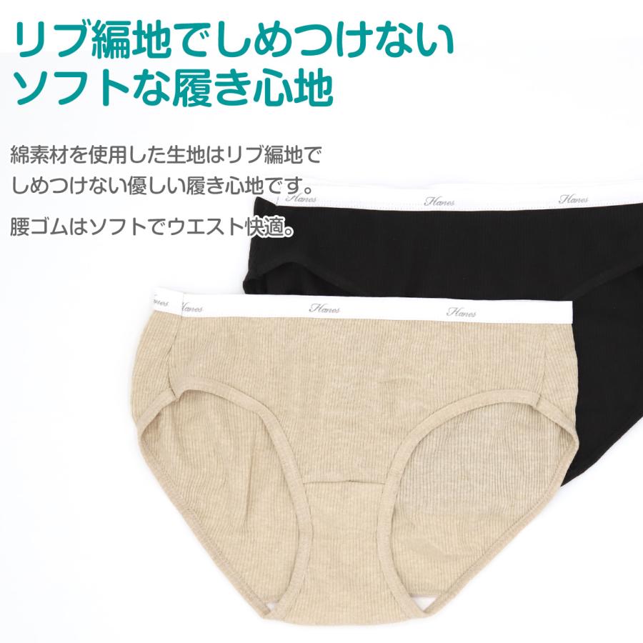 Hanes（ヘインズ） ショーツ レディース 綿 リブ 2枚組 M・L Hanes