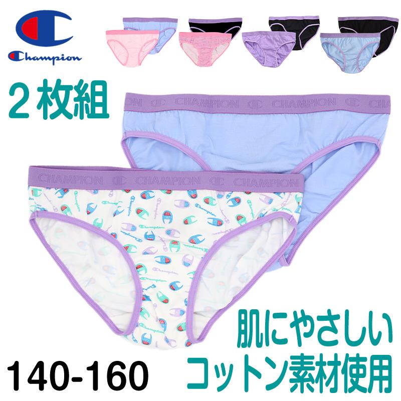 Champion（チャンピオン） ジュニア ショーツ 2枚組 セット 女の子