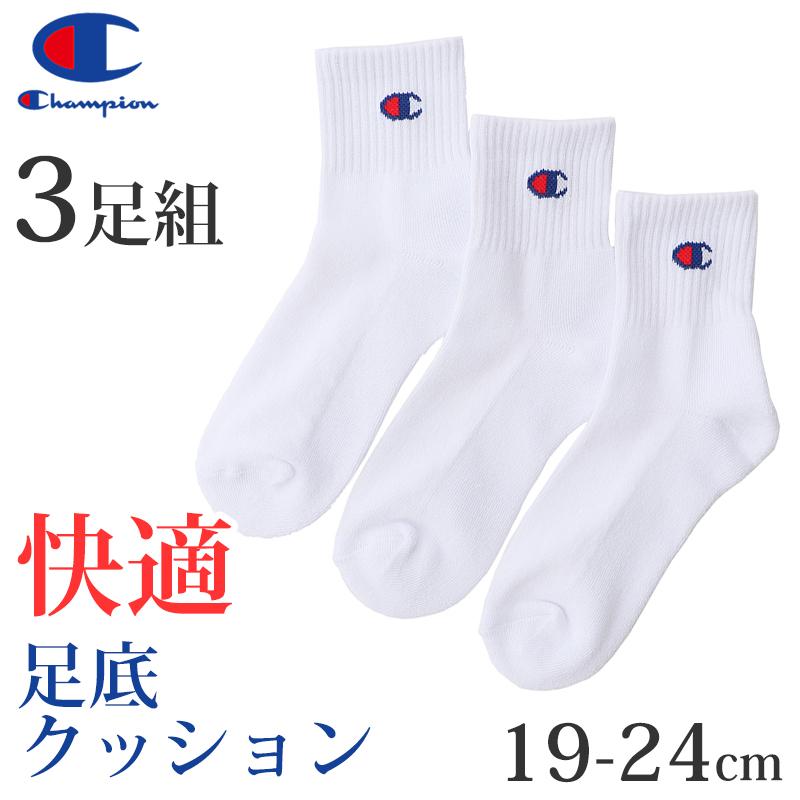 Champion（チャンピオン） 靴下 ソックス キッズ 3足セット スポーツ
