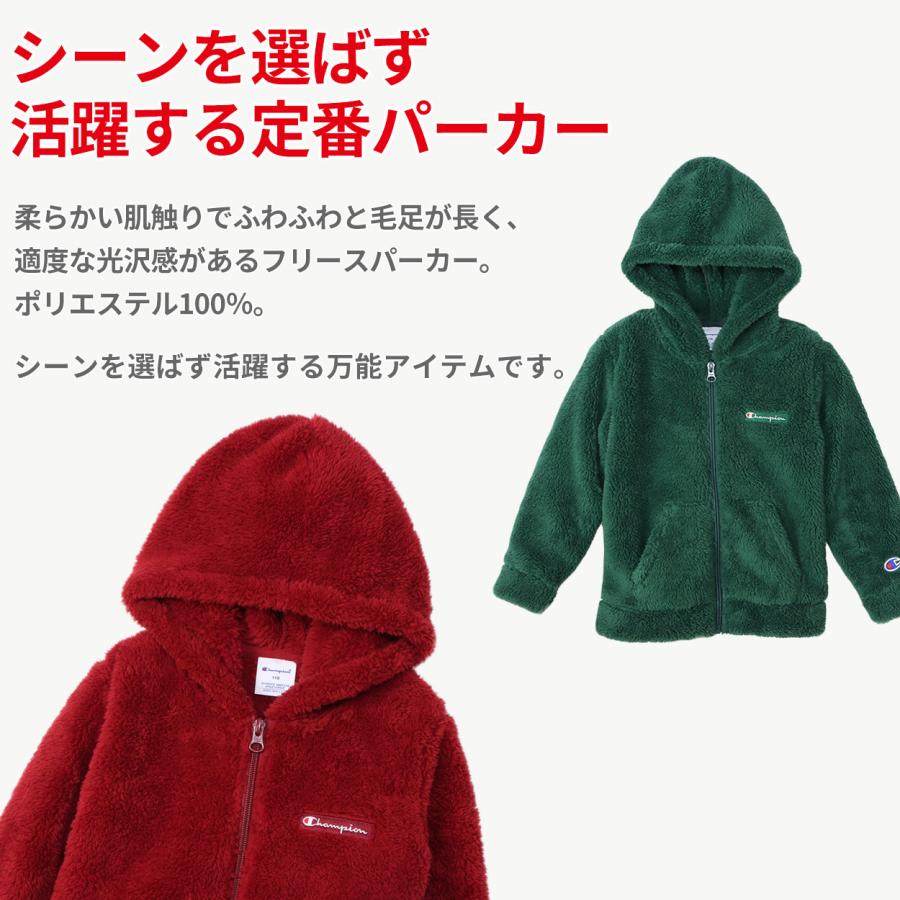 Champion（チャンピオン） キッズ パーカー フリース 冬 もこもこ 子供 