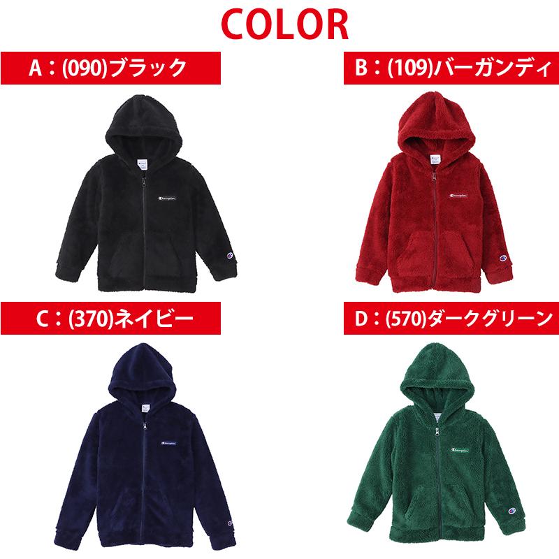 Champion（チャンピオン） キッズ パーカー フリース 冬 もこもこ 子供