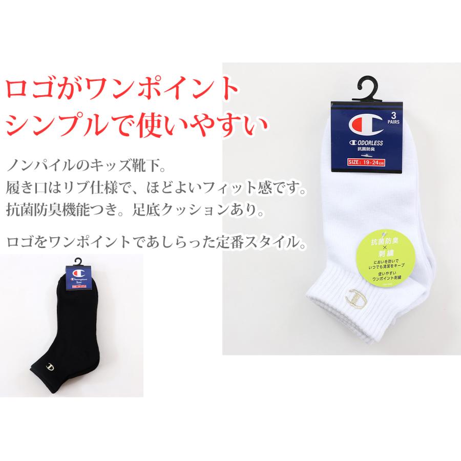 NIKE NBA 刺繍 ハイスポーツソックス 5足セット 白 L 新品未開封 Champion（チャンピオン） 靴下 ソックス キッズ 3足 セット 白 黒
