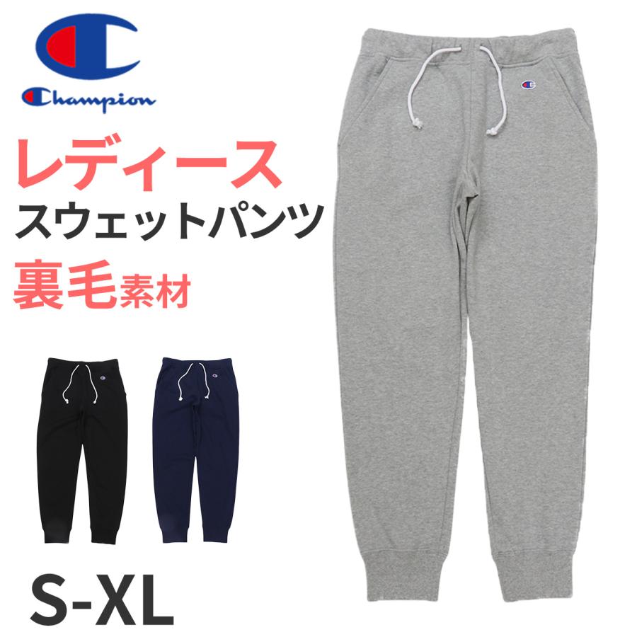 Champion チャンピオン スウェットパンツ レディース ロング Champion チャンピオン スウェットパンツ レディース ロング