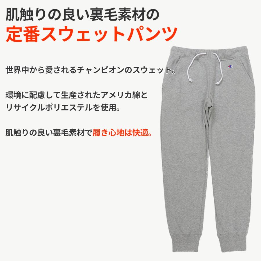 Champion（チャンピオン） スウェットパンツ レディース ロングパンツ