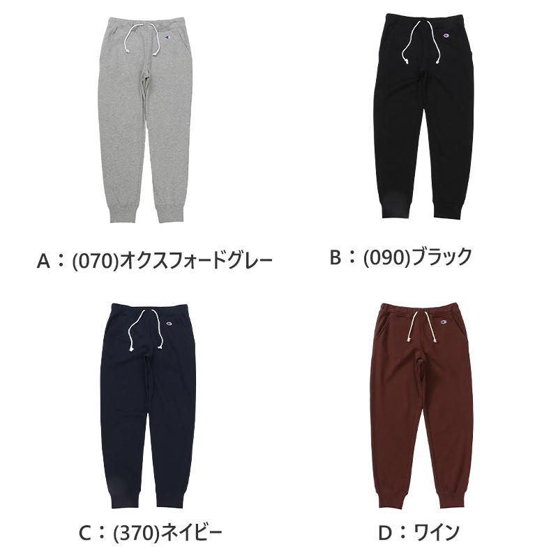 Champion チャンピオン スウェットパンツ レディース ロング
