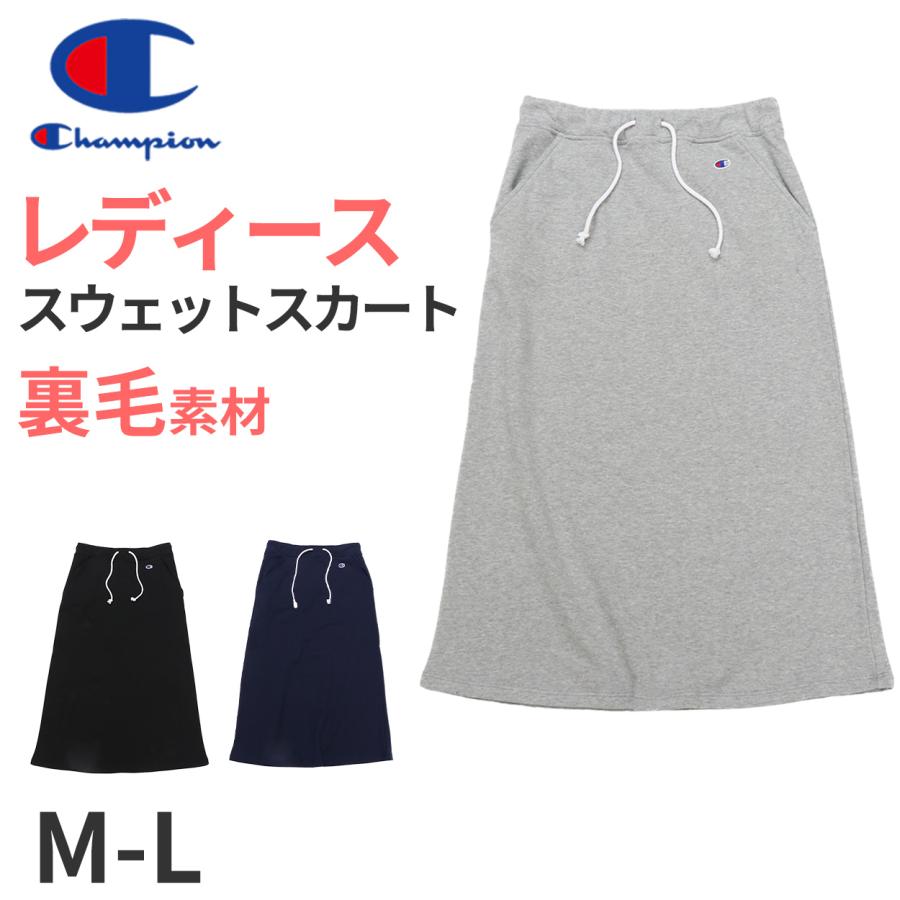 Champion チャンピオン スウェット スカート レディース ロング Champion チャンピオン スウェット スカート レディース ロング