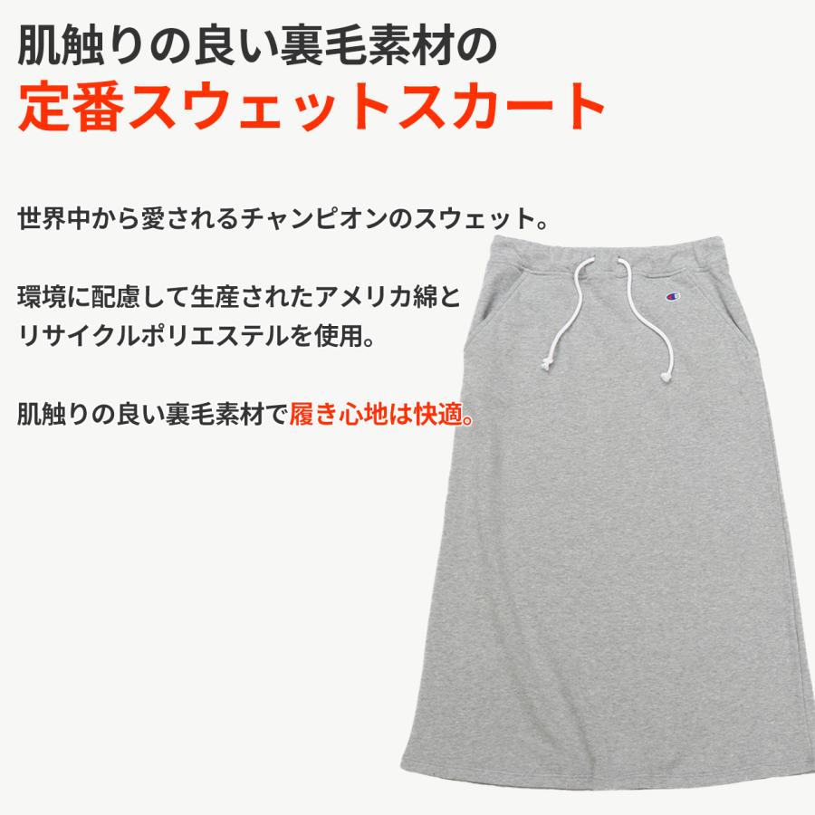 Champion チャンピオン スウェット スカート レディース ロング Champion チャンピオン スウェット スカート レディース ロング
