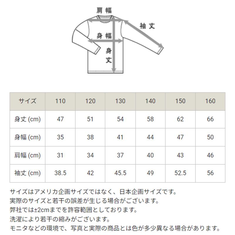 Champion（チャンピオン） キッズ ジャケット ジュニア フードなし 上