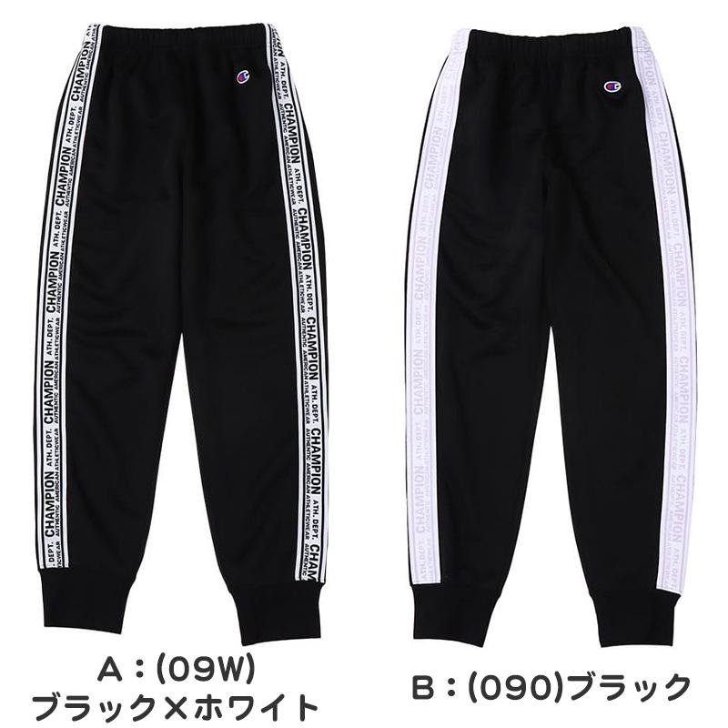 Champion（チャンピオン） ロングパンツ キッズ 子供 男子 女子