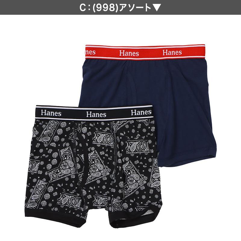 Hanes（ヘインズ） ボクサーパンツ ボクサーブリーフ ボクサー キッズ