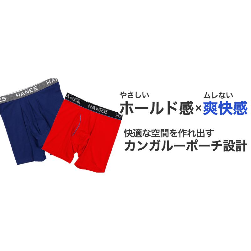 Hanes（ヘインズ） ボクサーブリーフ メンズ 下着 前開き パンツ ムレ