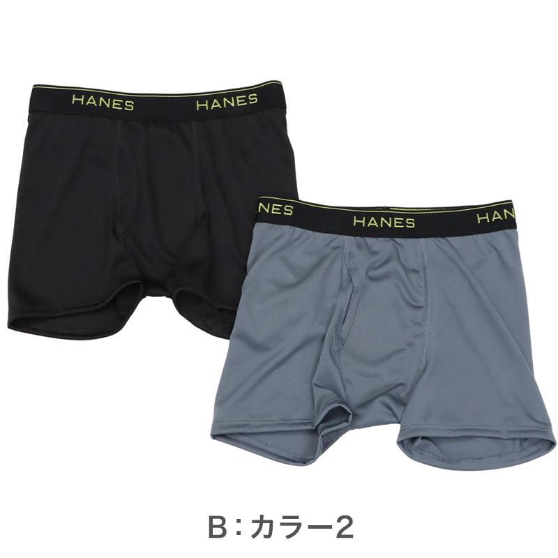 Hanes（ヘインズ） キッズ ボクサーパンツ 2枚組 ボクサーブリーフ