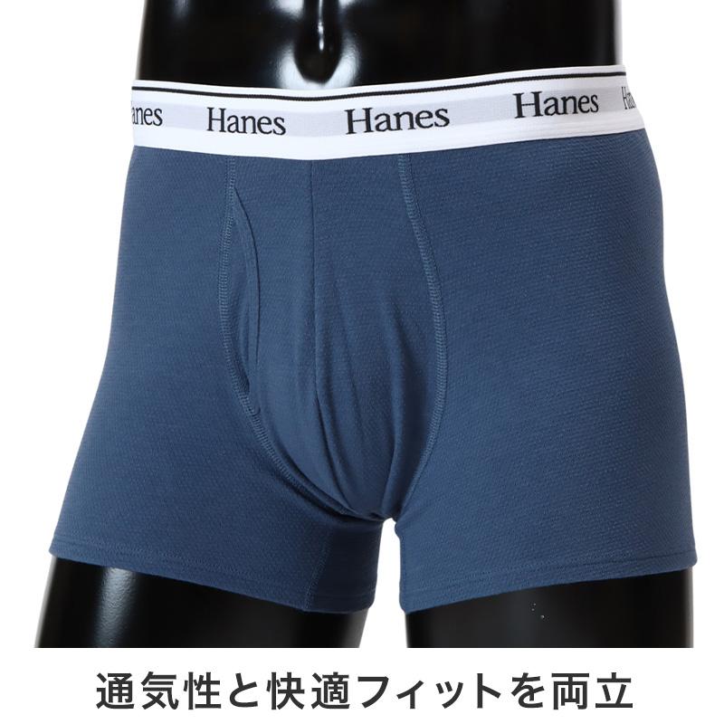 Hanes（ヘインズ） ボクサーパンツ メンズ ボクサーブリーフ コットン