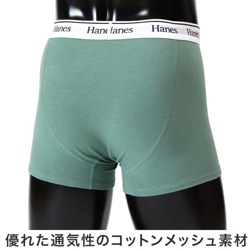 Hanes（ヘインズ） ボクサーパンツ メンズ ボクサーブリーフ コットン