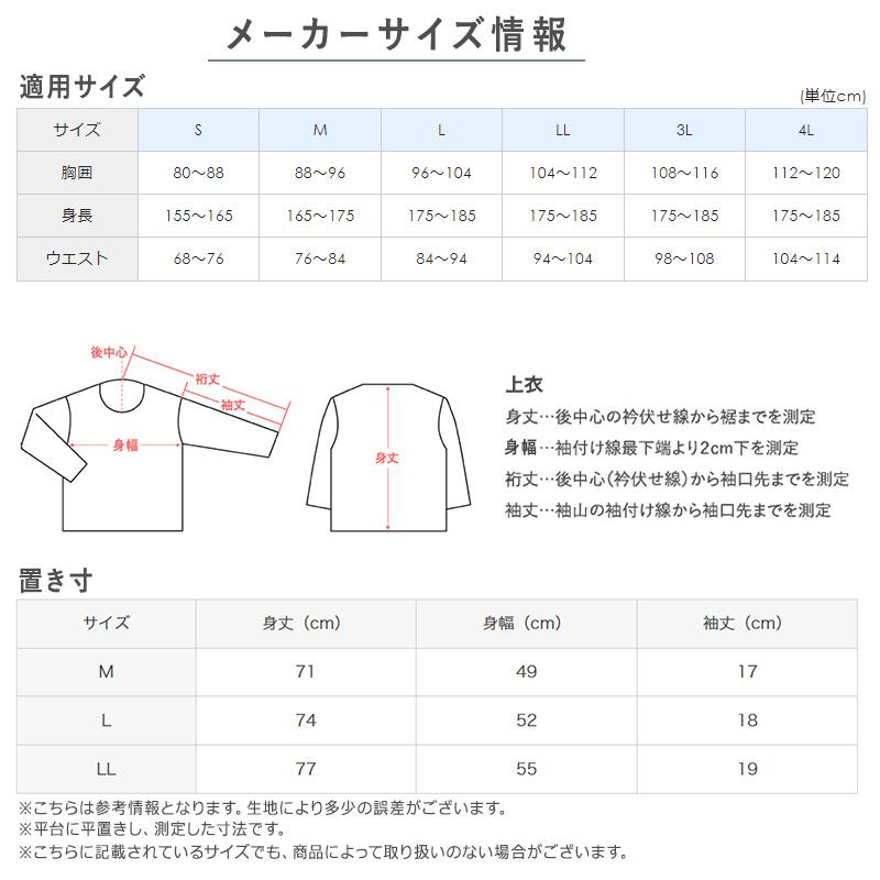 GUNZE グンゼ Tシャツ メンズ 半袖 綿100% 2枚組 M〜LL (下着
