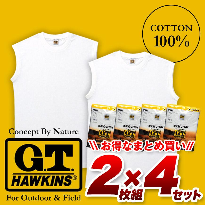 G.T.HAWKINS グンゼ サーフシャツ 2枚組×4セット M〜LL (GUNZE GT