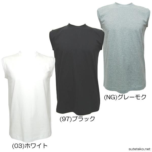 金剛筋シャツ　Mサイズ　2枚セット　no.88 グンゼ サーフシャツ メンズ 綿100% 肌着 2枚組 M～LL GT