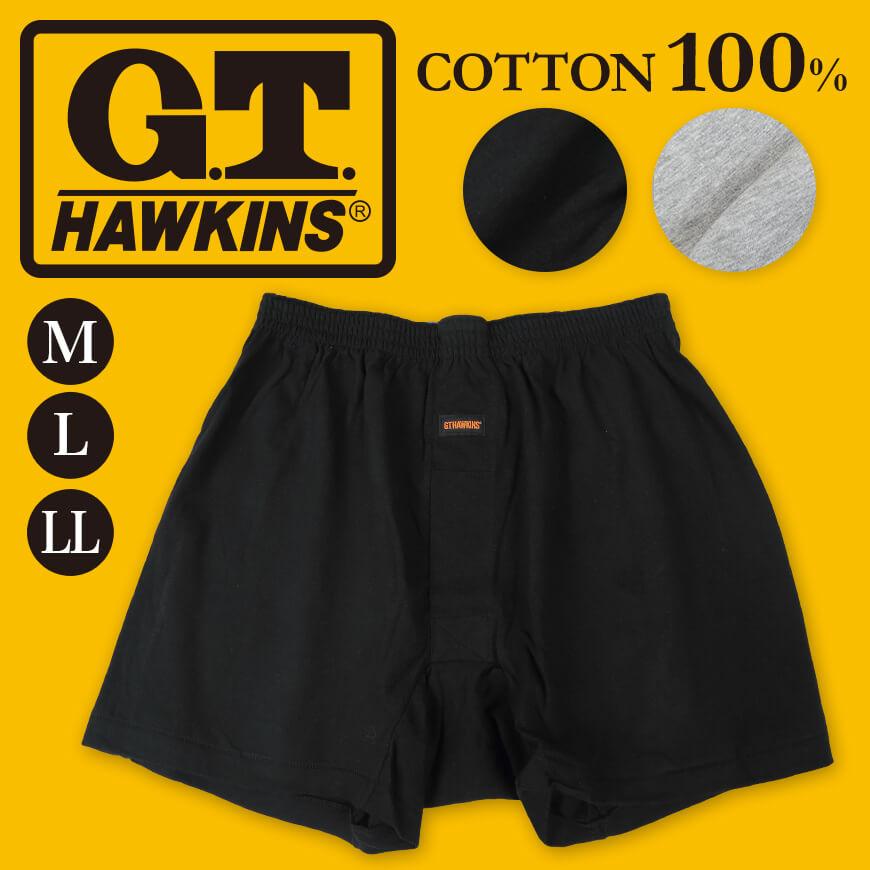 G.T.HAWKINS グンゼ 綿100% トランクス ニット メンズ 下着 パンツ 前