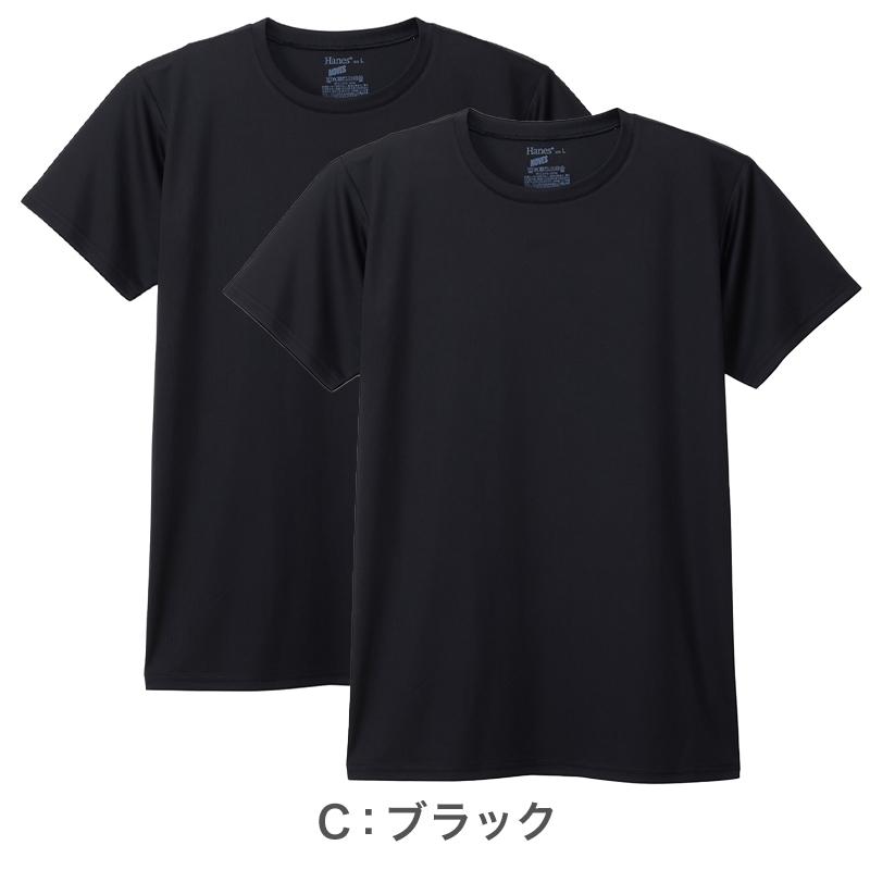Hanes（ヘインズ） Tシャツ メンズ 2枚組 メッシュ 半袖 クルーネック