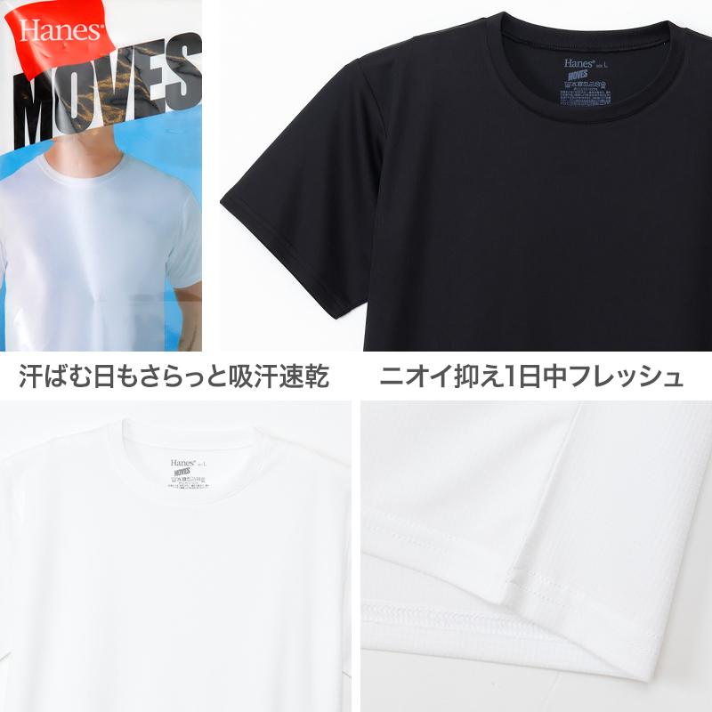 Hanes（ヘインズ） メンズ Tシャツ メッシュTシャツ 2枚組 半袖 