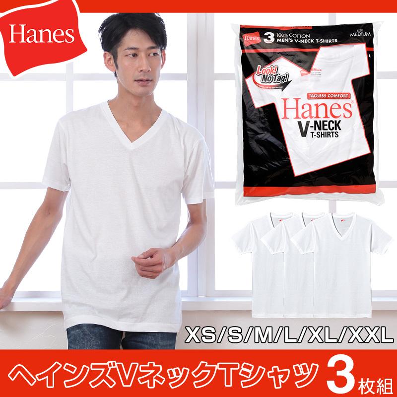 Hanes（ヘインズ） 綿100% VネックTシャツ 3枚組 XS S M L XL XXL 下着