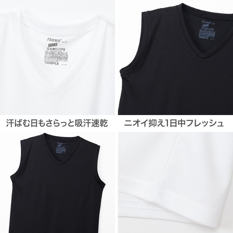 Hanes（ヘインズ） メンズ スリーブレスTシャツ 2枚組 メッシュ