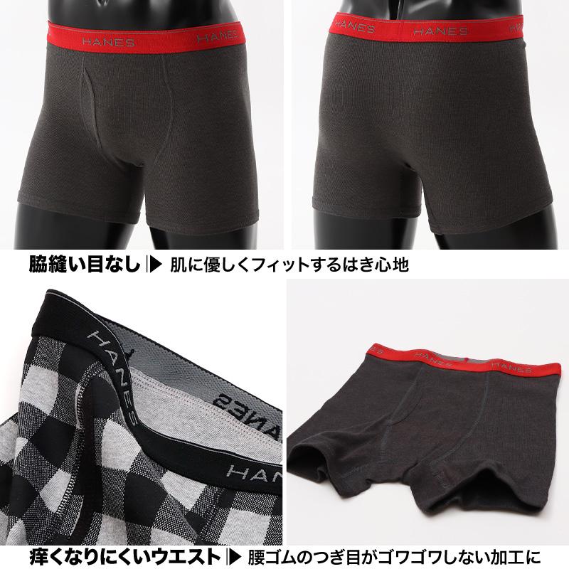【tom】XS Sサイズ　2枚セット Hanes（ヘインズ） ボクサーパンツ メンズ ニットボクサー 前開き 2枚