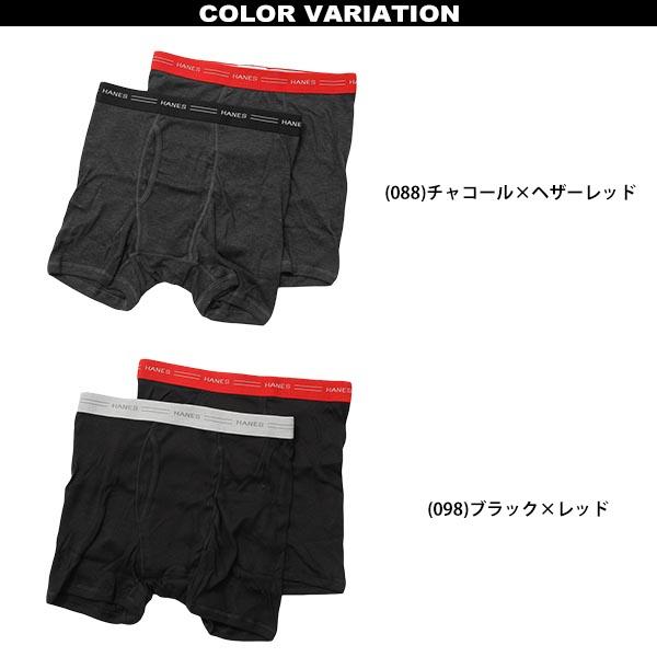 Hanes（ヘインズ） ボクサーパンツ メンズ 前開き 大きいサイズ 2枚組