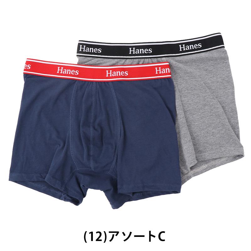 Hanes（ヘインズ） ボクサーパンツ メンズ 2枚組 ボクサーブリーフ 綿