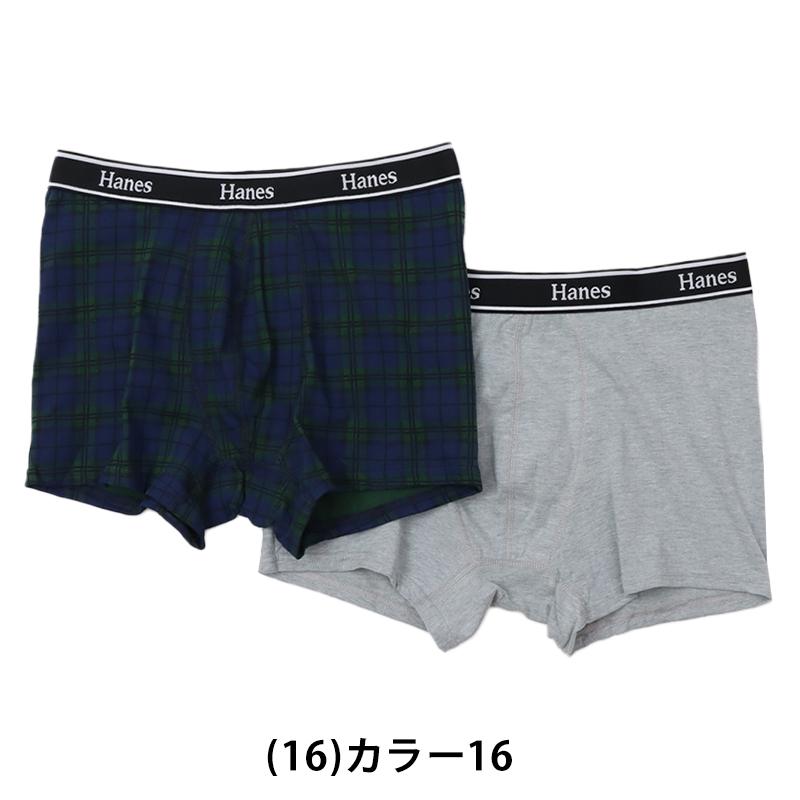 Hanes（ヘインズ） ボクサーパンツ メンズ 2枚組 ボクサーブリーフ 綿