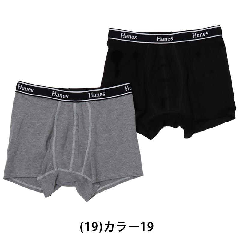 Hanes（ヘインズ） ボクサーパンツ メンズ 2枚組 ボクサーブリーフ 綿