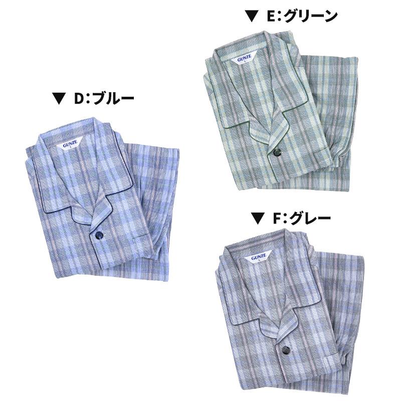 HOTMAGIC グンゼ ホットマジック 紳士W保温 W保温 長袖 長パンツ