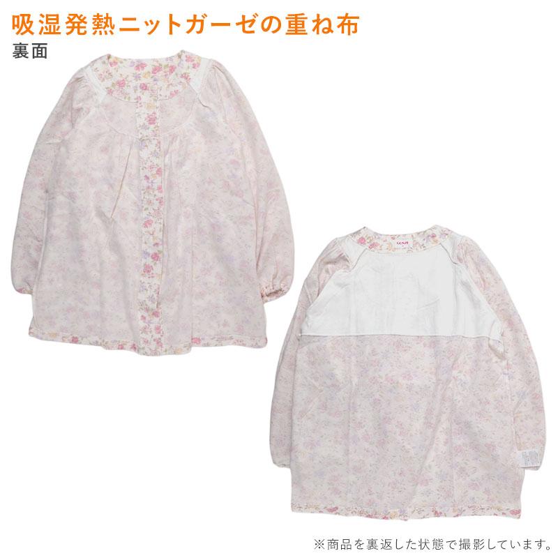 HOTMAGIC グンゼ ホットマジック 婦人 W保温 長袖 長パンツ パジャマ