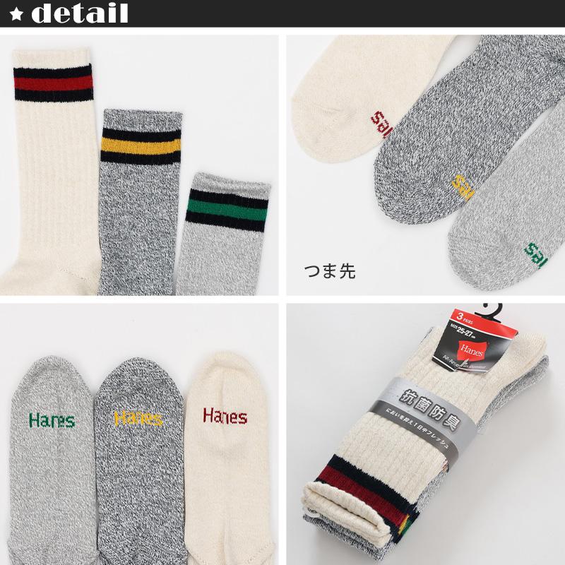 Hanes（ヘインズ） 爆買 メンズ フルレングス ノンパイルソックス 3足