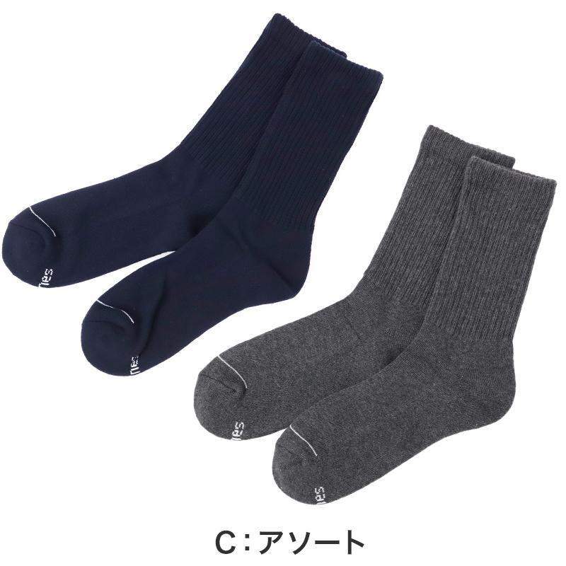 Hanes（ヘインズ） 靴下 メンズ クルーソックス 2足組 ソックス 綿