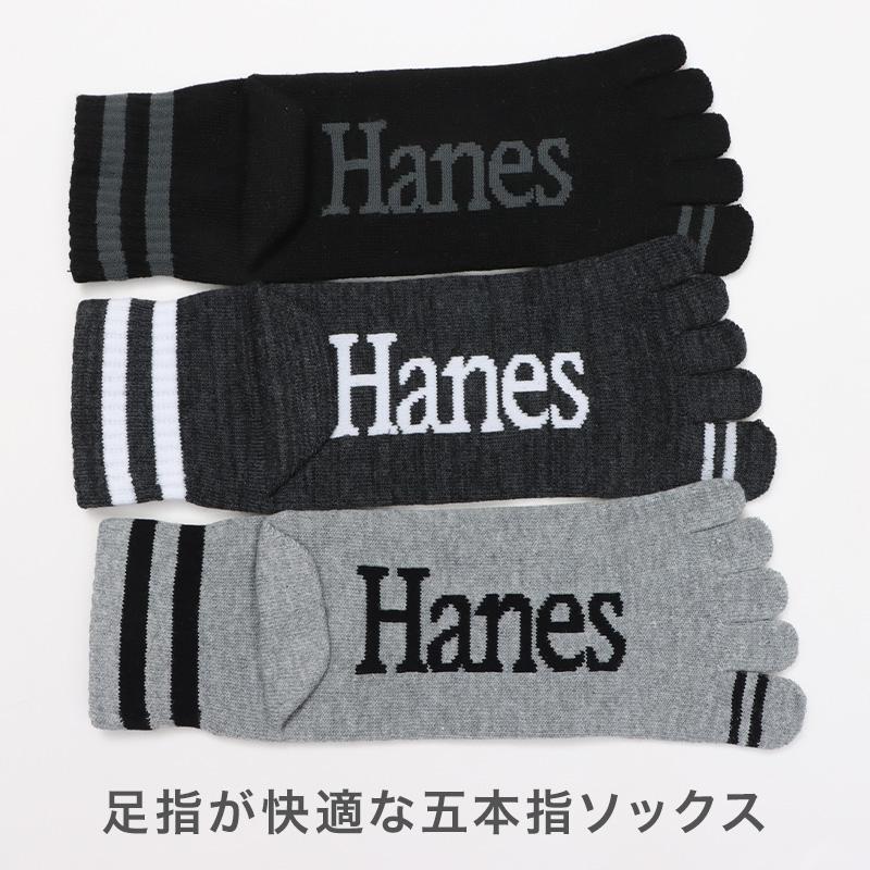 Hanes（ヘインズ） 五本指ソックス メンズ ソックス 3足組 靴下 メンズ